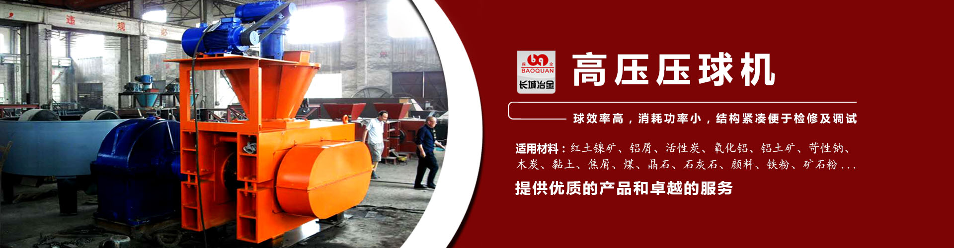 yl23411永利集团官网